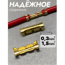 Аксессуар для клеммы, клемма соединительная обжимная для проводов 50 шт.